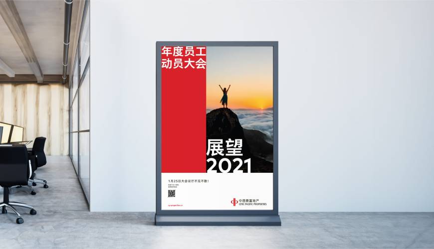 丹棱县优秀的VI设计工作室