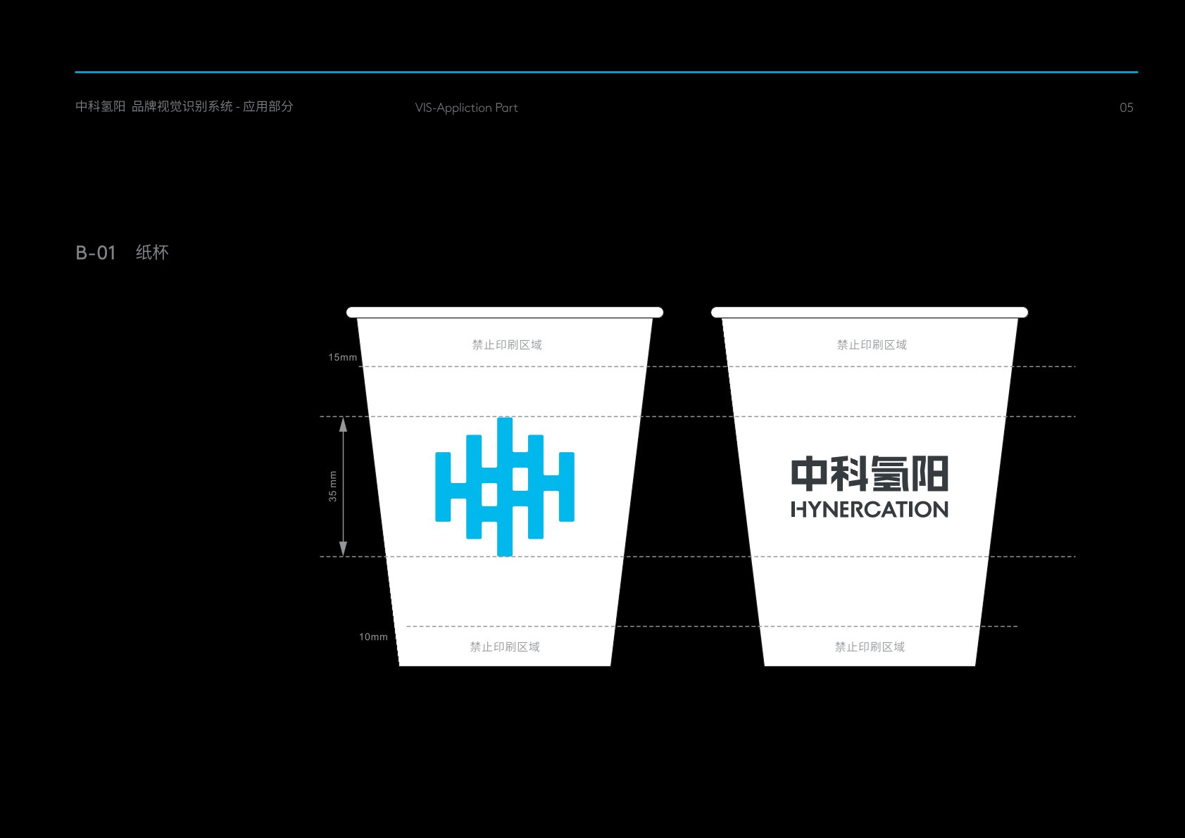 丹棱县VI设计公司的发展说明很多企业逐渐的成型